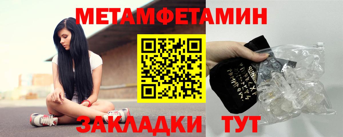 АМФ Розовый  Вход с VPN  АМФЕТАМИН  Кисловодск 