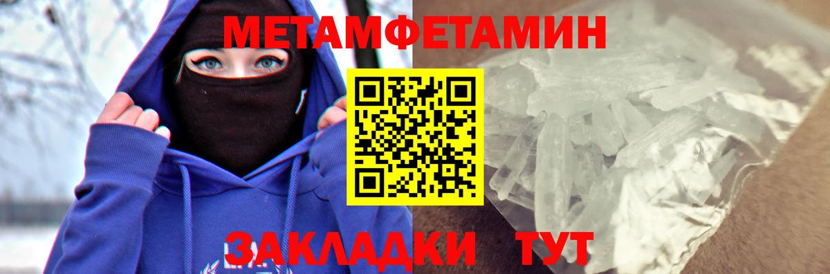 Амфетамин Premium Кисловодск