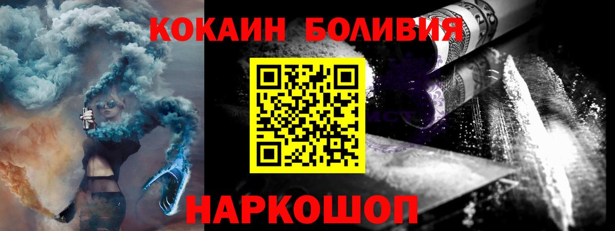 КОКАИН 97% Кисловодск
