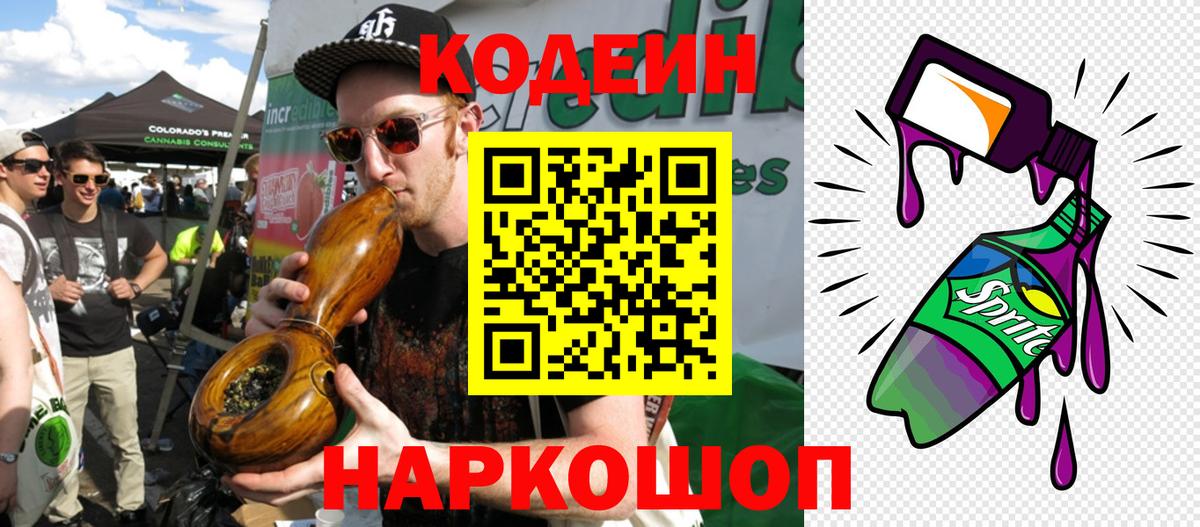 ГАШИШ  Марихуана  Кисловодск  Вход с VPN  Меф кристаллы  КОКАИН 