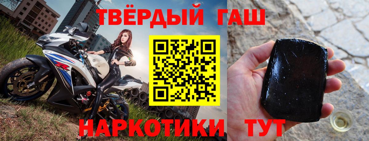 ГАШ Cannabis Кисловодск