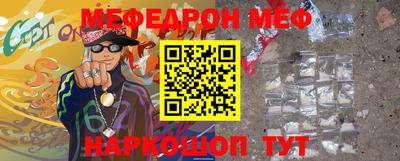 крисы Краснодар