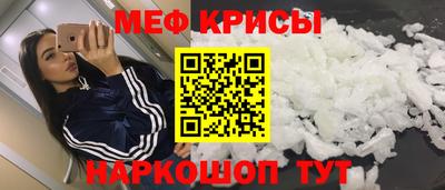 крисы Краснодар