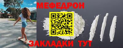первитин Краснокаменск