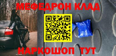 крисы Краснодар