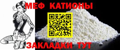 первитин Краснокаменск