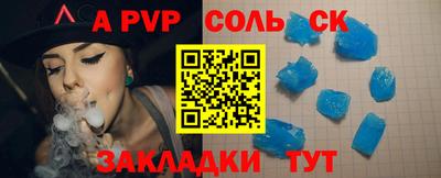 первитин Краснокаменск