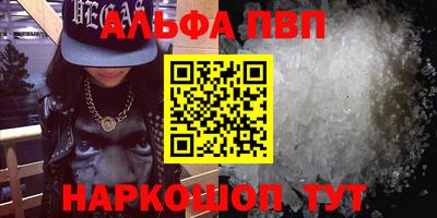 первитин Краснокаменск
