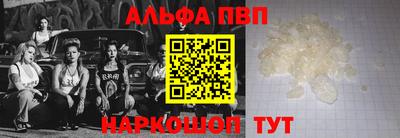 первитин Краснокаменск