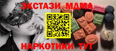 крисы Краснодар
