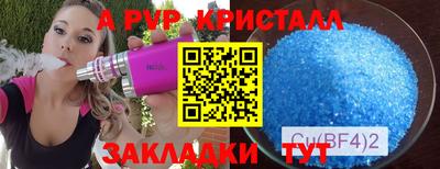 кокс Краснознаменск
