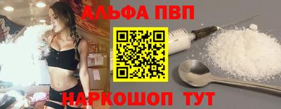 крисы Краснодар