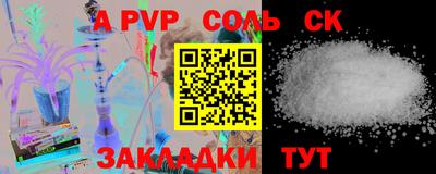 крисы Краснодар