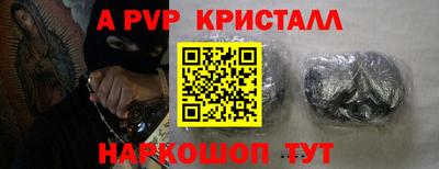 кокаин перу Тула