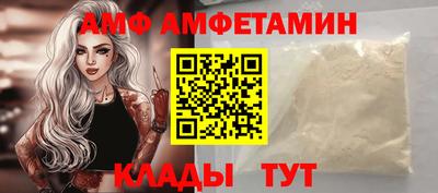 первитин Краснокаменск