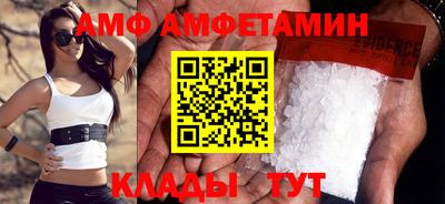 первитин Краснокаменск