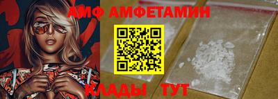 первитин Краснокаменск