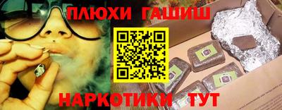 кокс Краснознаменск