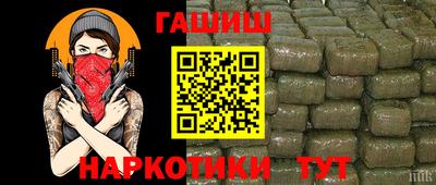 кокс Краснознаменск