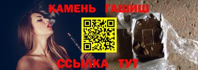 крисы Краснодар