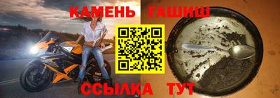 крисы Краснодар