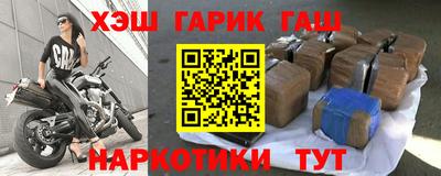 крисы Краснодар