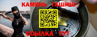 первитин Краснокаменск