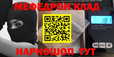 первитин Краснокаменск