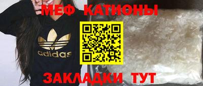 крисы Краснодар