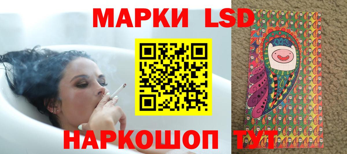 LSD-25 экстази кислота Кисловодск