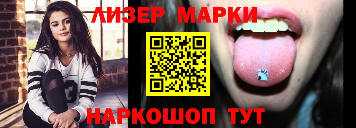 Кисловодск  LSD-25 экстази ecstasy  Вход с VPN  ЛСД экстази ecstasy 