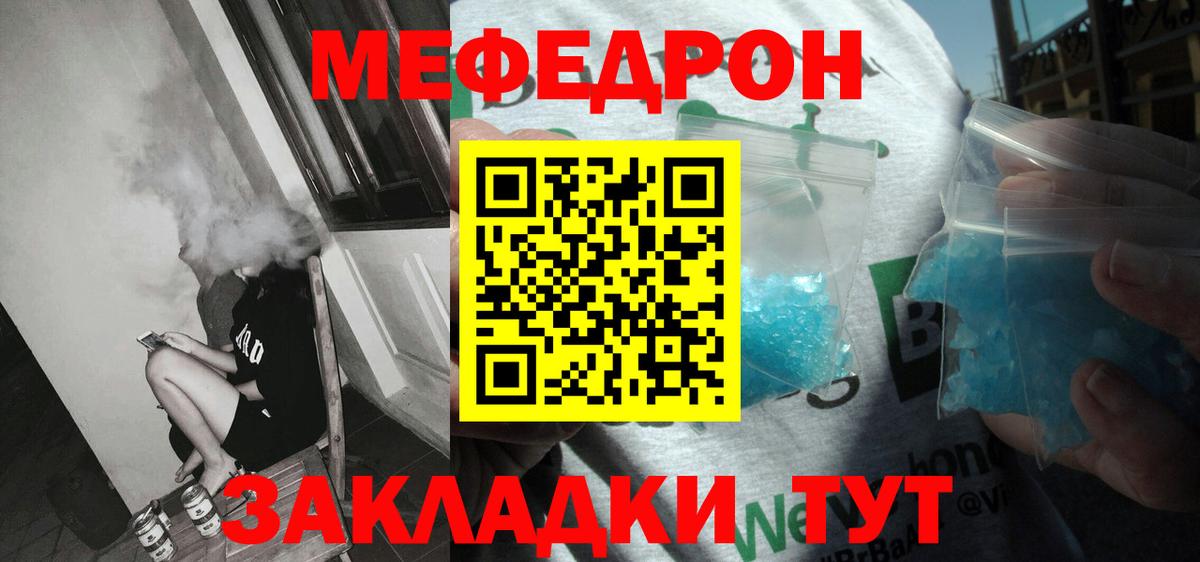 Марихуана Кисловодск