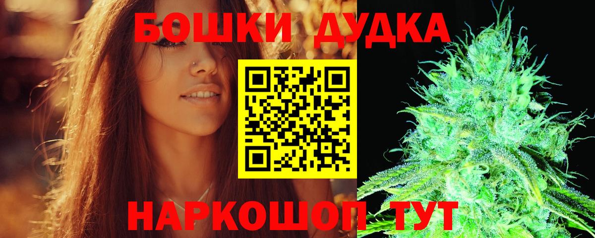Канабис тримм  Бошки Шишки конопля  Конопля THC 21%  Вход с VPN  Бошки Шишки семена  Кисловодск 