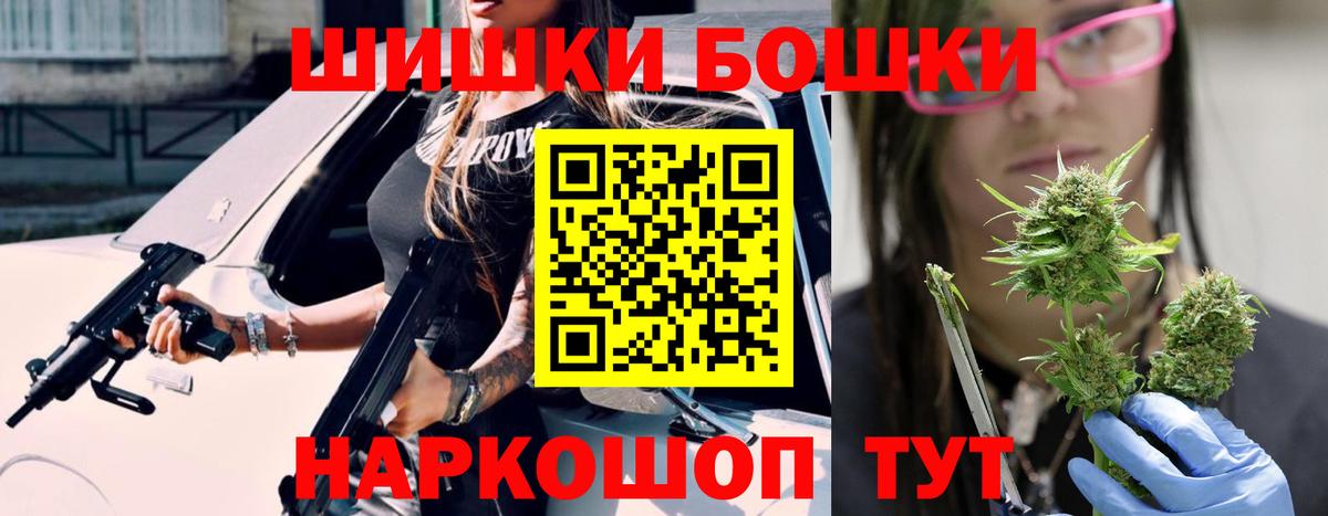 Каннабис White Widow Кисловодск